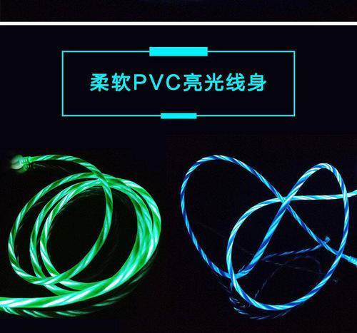 盲吸流光数据线